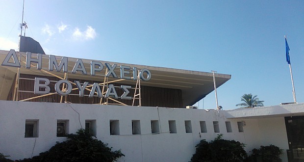 Σε μία ιστοσελίδα τα πρώτα 500 “πόθεν έσχες” δημάρχων και αντιδημάρχων