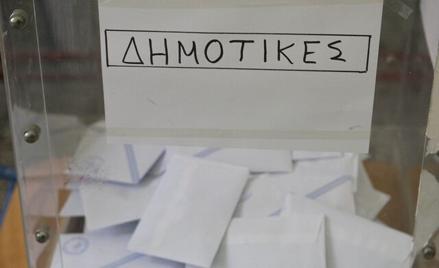 Ποιοι δήμαρχοι πάνε σπίτι τους