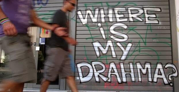 Θέλει η Γερμανία να βγούμε φέτος στις αγορές;