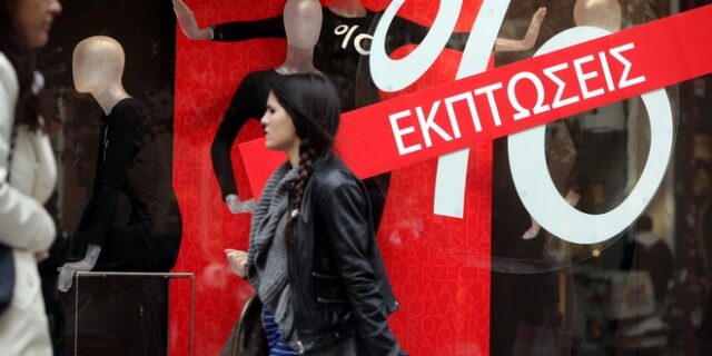 Πρεμιέρα εκπτώσεων. Τι πρέπει να προσέξετε