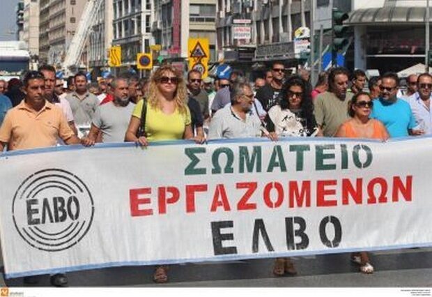 Συγκέντρωση εργαζομένων της ΕΛΒΟ, τη Δευτέρα, στα διόδια Μαλγάρων
