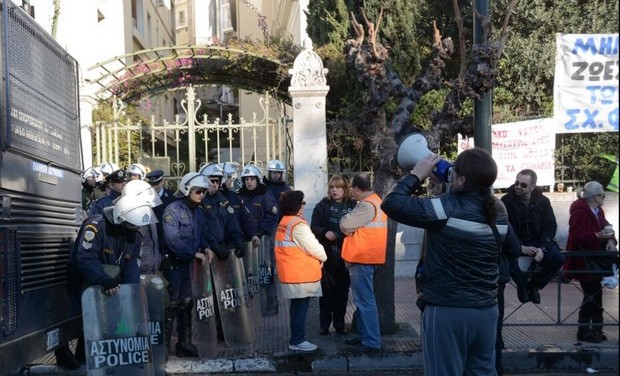 Συγκέντρωση σχολικών φυλάκων στο υπ. Διοικητικής Μεταρρύθμισης