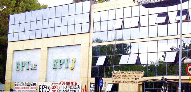Η πρώτη “κανονιά” της ΔΤ: Πενθήμερη απεργία στο σχήμα Θεσσαλονίκης