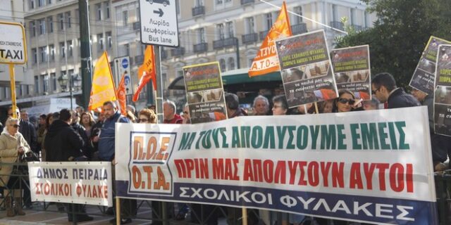 Δικαστική “βόμβα” στη διαθεσιμότητα των σχολικών φυλάκων