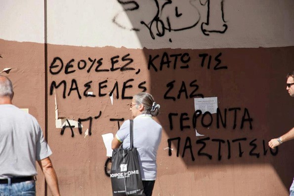 Στο Μεσαίωνα ολοταχώς: Σάτιρα, εσύ η απαγορευμένη