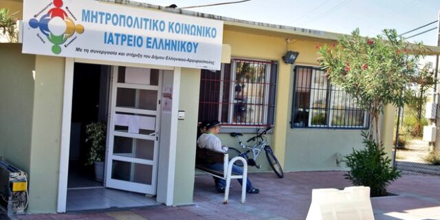 Το κράτος γύρισε την πλάτη του: Πέθανε ανασφάλιστος καρκινοπαθής επειδή δεν τον δέχθηκε κανένα νοσοκομείο