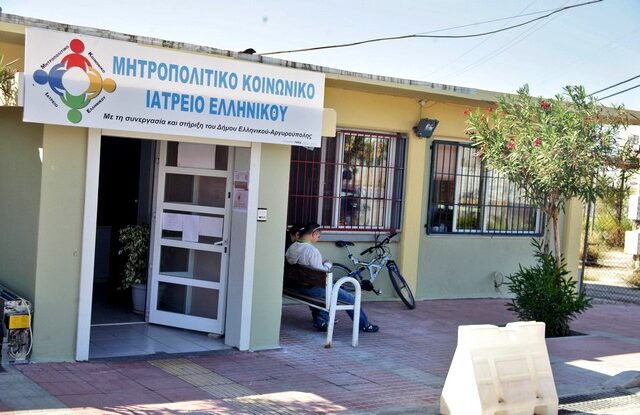 Το κράτος γύρισε την πλάτη του: Πέθανε ανασφάλιστος καρκινοπαθής επειδή δεν τον δέχθηκε κανένα νοσοκομείο