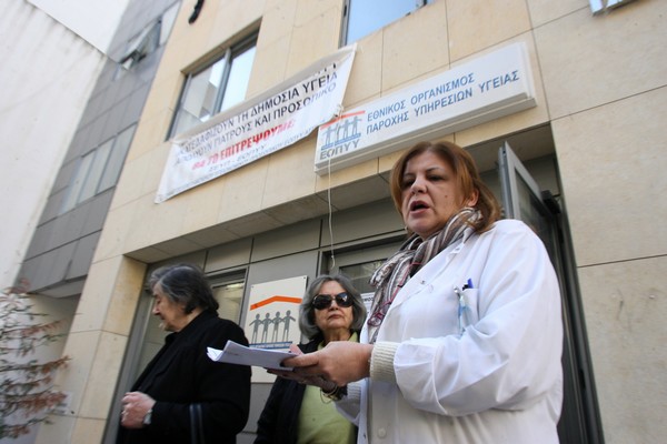 Μέχρι τις 7 Φεβρουαρίου η απεργία των γιατρών του ΕΟΠΥΥ