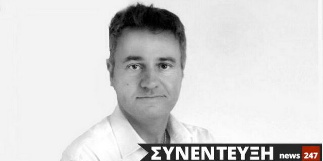 Ο M. Santi στο NEWS 247: Αν ήμουν Έλληνας και μου ζητούσαν νέα μέτρα θα σκεφτόμουν την έξοδο από το ευρώ