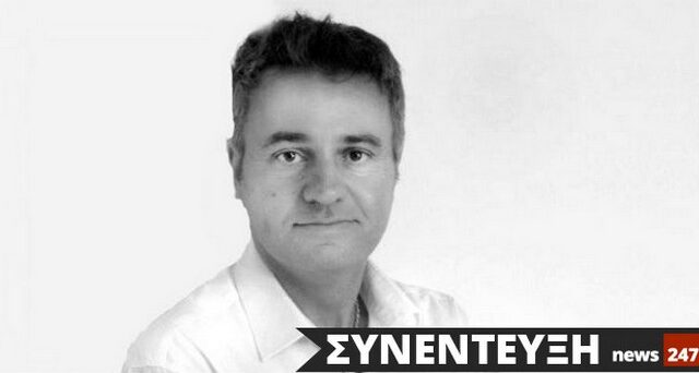Ο M. Santi στο NEWS 247: Αν ήμουν Έλληνας και μου ζητούσαν νέα μέτρα θα σκεφτόμουν την έξοδο από το ευρώ