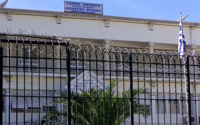 Αλλαγή στη διεύθυνση των φυλακών Κορυδαλλού