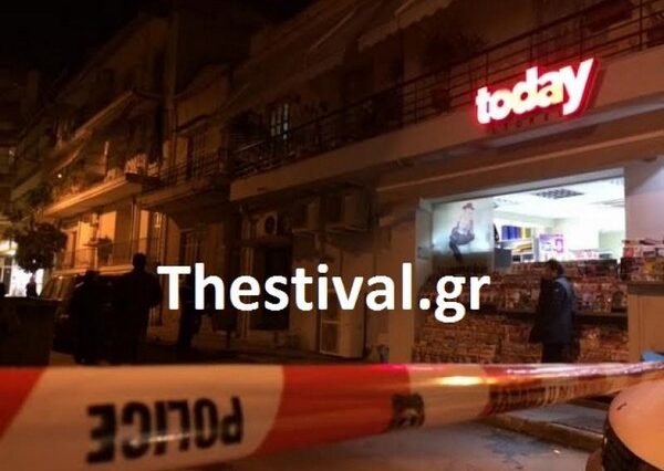 Άγρια δολοφονία στη Θεσσαλονίκη με θύμα συνταξιούχο φιλόλογο