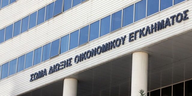 Η λίστα Λαγκάρντ “δίνει” 1 δισ. ευρώ