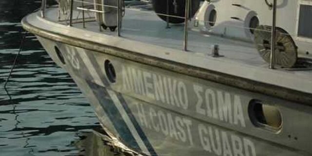 Έρχονται σαρωτικές αλλαγές στο Λιμενικό Σώμα
