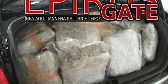 Αποπεμφθείς αστυνομικός σε κύκλωμα διακίνησης ναρκωτικών