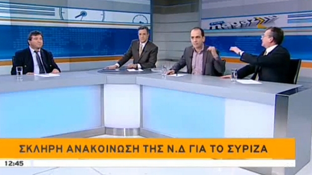 Γεροντόπουλος – Μπάρκας: Να κάψετε την “Αυγή” – Τα καψίματα είναι του Μεσαίωνα, κάψτε τα φυλλάδιά σας