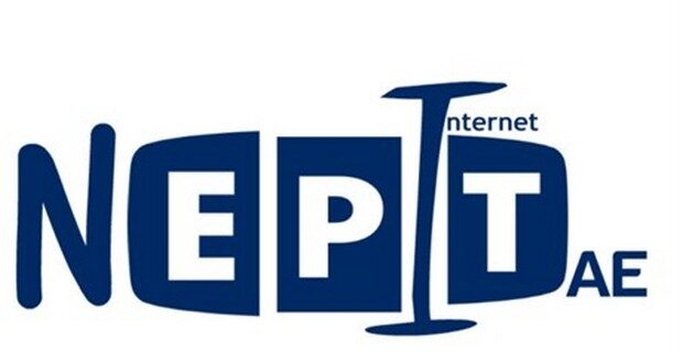 ΝΕΡΙΤ: Παράταση πρόσκλησης εκδήλωσης ενδιαφέροντος, σε δημιουργούς και παραγωγούς
