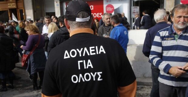 Τελεσίγραφο στους ΟΤΑ: Στον εισαγγελέα όσοι δήμαρχοι μονιμοποιούν υπαλλήλους