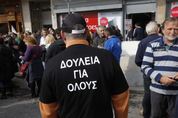Τελεσίγραφο στους ΟΤΑ: Στον εισαγγελέα όσοι δήμαρχοι μονιμοποιούν υπαλλήλους