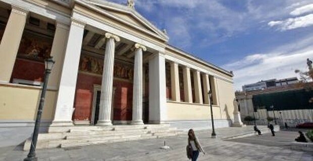 ΣΤΕ: Αντισυνταγματική η φορολόγηση των επιδομάτων των πανεπιστημιακών