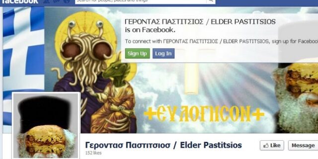 Καταδικάζεις τη λογοκρισία απ’ όπου κι αν προέρχεται; Ας μιλήσουμε για την ελευθερία λόγου στην Ελλάδα