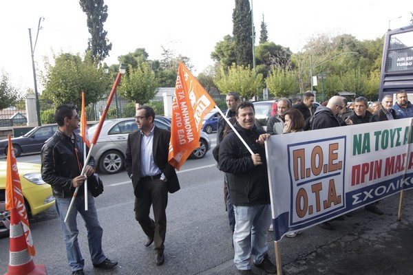 ΠΟΕ – ΟΤΑ: Στάση εργασίας και συγκέντρωση διαμαρτυρίας στην Ευελπίδων