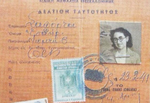 Έδωσαν “ξεχασμένα” πτυχία 72 χρόνια μετά το Ολοκαύτωμα