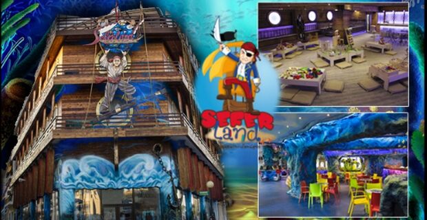 Seferland με το Cheapis.gr αυτός ο Πολυπαιχνιδοχώρος δεν παίζεται