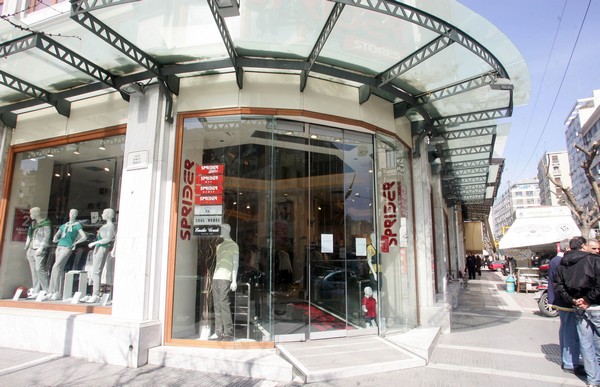 Συνελήφθη ο πρόεδρος και διευθύνων σύμβουλος της Sprider Stores Νικόλαος Βαρσάμης για χρέη προς το δημόσιο