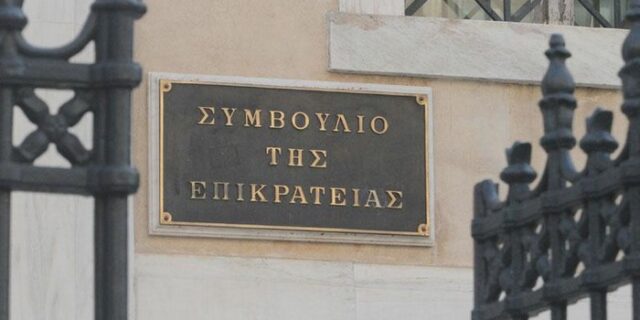 Δύο μέτρα και δύο σταθμά: Νόμιμες οι περικοπές αποδοχών σε ΥΠΟΙΚ, ΡΑΕ και Επιτροπή Κεφαλαιαγοράς