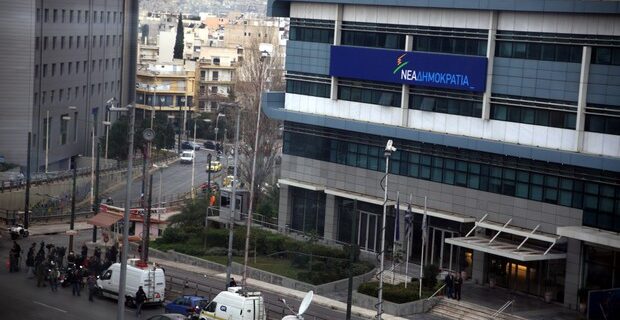 Σε διακανονισμό για ληξιπρόθεσμη οφειλή προς τη ΔΕΗ η ΝΔ