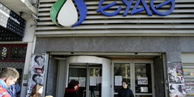 Στο σκαμνί ταμίας της ΕΥΑΘ για υπεξαίρεση