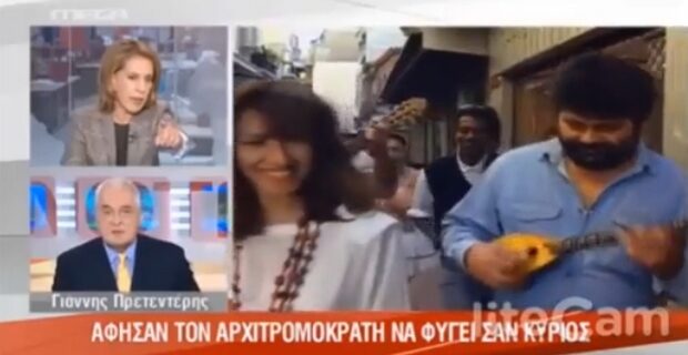 Η γκάφα του Mega για τον Χριστόδουλο Ξηρό και τα πανηγύρια με βίντεο κλιπ πριν από τη σύλληψή του