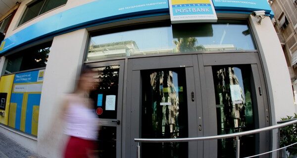 Ταχυδρομικό Ταμιευτήριο: Απαλλαγή όλων των κατηγορουμένων για απιστία