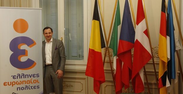Παρουσιάστηκαν οι “Έλληνες Ευρωπαίοι Πολίτες”, το κόμμα του Γ. Χατζημαρκάκη