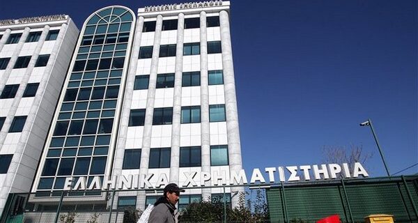 Πρόστιμα 125.000 ευρώ από την Επιτροπή Κεφαλαιαγοράς