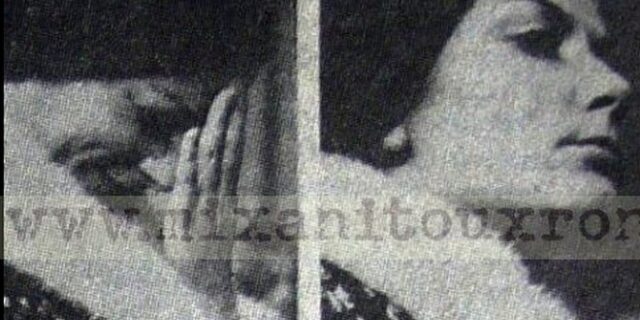 Μηχανή του Χρόνου: Η πολύκροτη δίκη της Ζωζώς Σαπουντζάκη