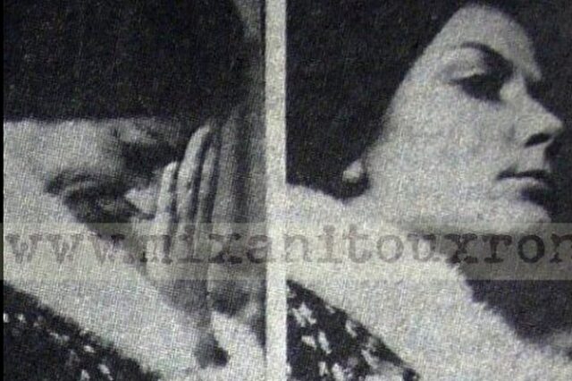 Μηχανή του Χρόνου: Η πολύκροτη δίκη της Ζωζώς Σαπουντζάκη