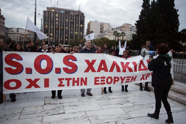 Νέα ένταση στις Σκουριές Χαλκιδικής