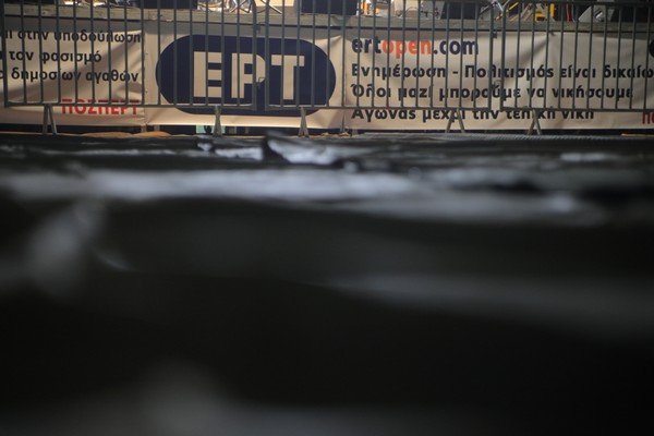 Συνταγματικό το “μαύρο” στην ΕΡΤ με τη βούλα του ΣτΕ