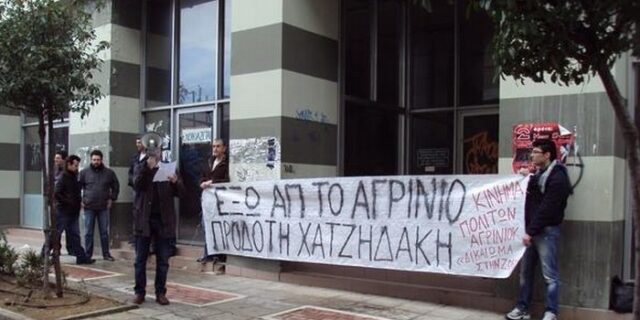 Βίντεο: Άγρια γιούχα για τον Κ. Χατζηδάκη στο Αγρίνιο