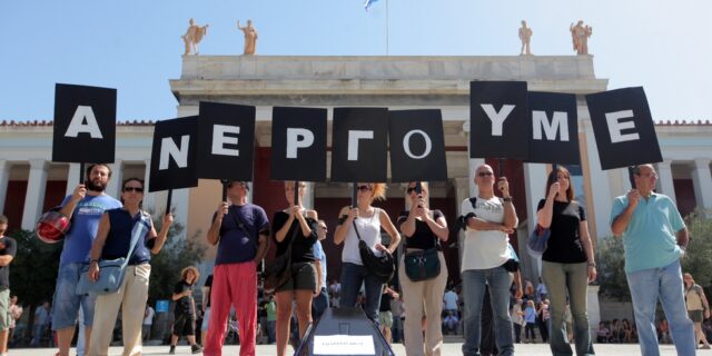 Πού θα διατεθεί το πλεόνασμα: Έκτακτα επιδόματα σε ανέργους και συνταξιούχους