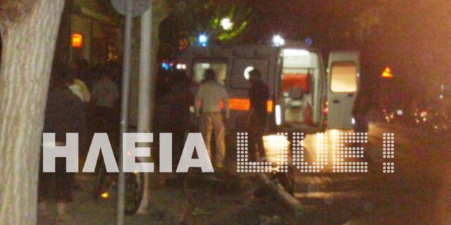 Αμαλιάδα: Στην άσφαλτο για 35 λεπτά περιμένοντας ασθενοφόρο