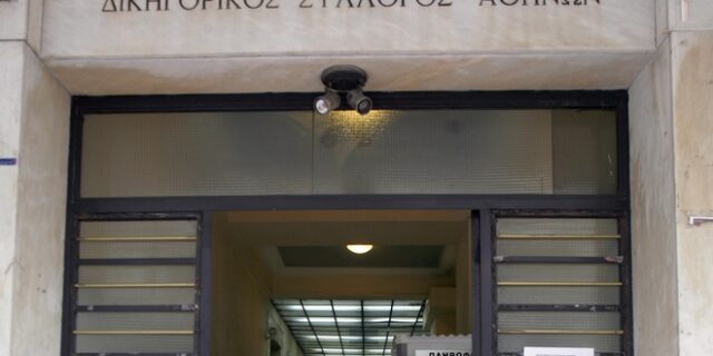 ΔΣΑ: ‘Να ληφθούν μέτρα για την ασφάλεια όλων’