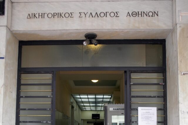 Υψηλή αποχή στις κάλπες του Δικηγορικού Συλλόγου Αθηνών