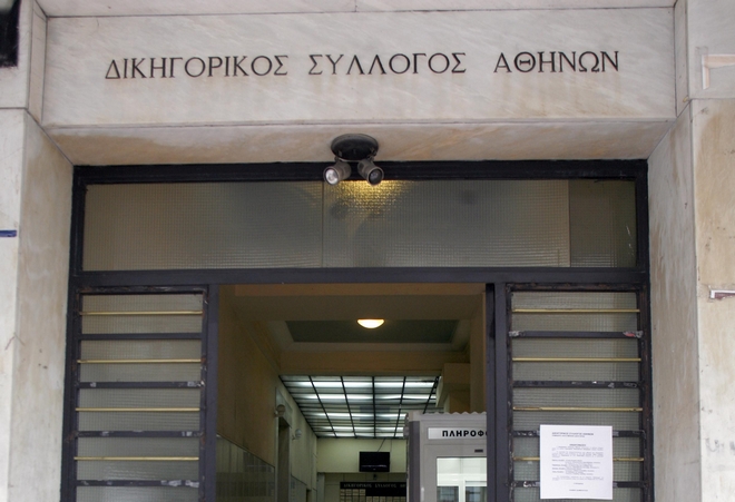 Αύριο ο β’ γύρος των εκλογών στον ΔΣΑ