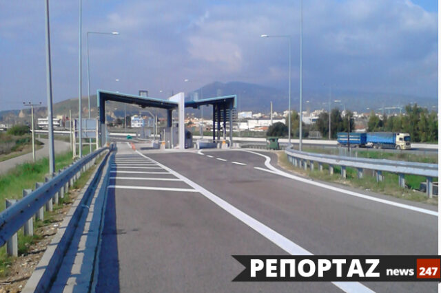 Το κοινό μυστικό για “παραπλανητικό” απαγορευτικό: Ρισκάρουν τις ζωές τους για να αποφύγουν τα διόδια
