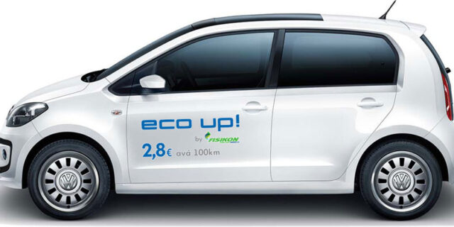 Το VW up! με φυσικό αέριο για ακόμη πιο φθηνές διαδρομές