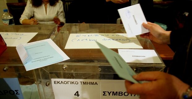 Τα εκλογικά αποτελέσματα στους περισσότερους Δικηγορικούς Συλλόγους
