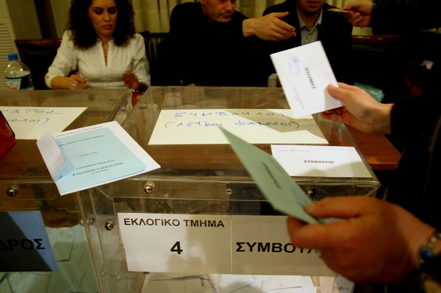 Τα εκλογικά αποτελέσματα στους περισσότερους Δικηγορικούς Συλλόγους